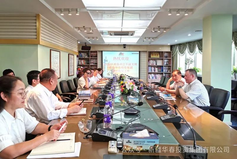 自治區(qū)政協(xié)副主席、自治區(qū)工商聯(lián)劉會(huì)軍主席深入華春集團(tuán)調(diào)研指導(dǎo)工作